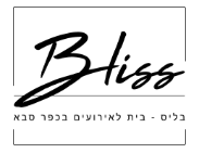 מועדונים לבת מצווה בכפר סבא : מועדון בליס